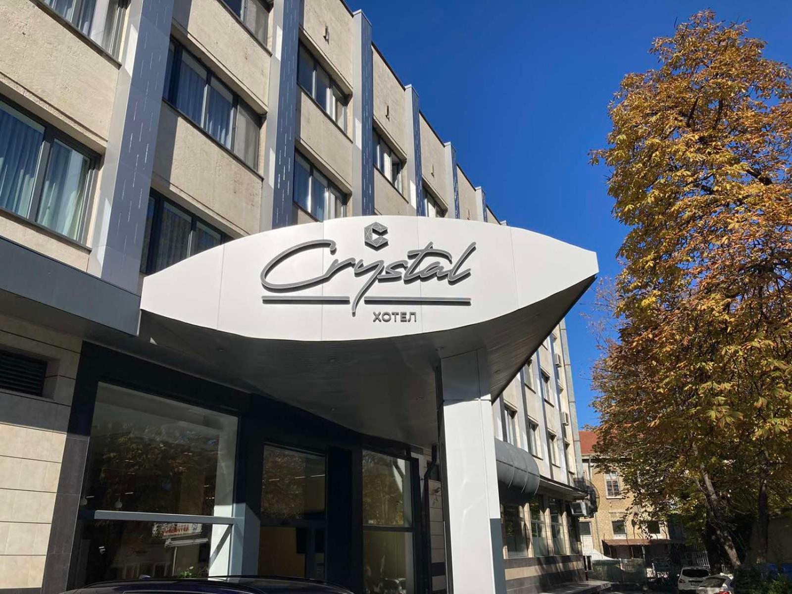 Хотел Crystal Hotel Ruse Exterior photo